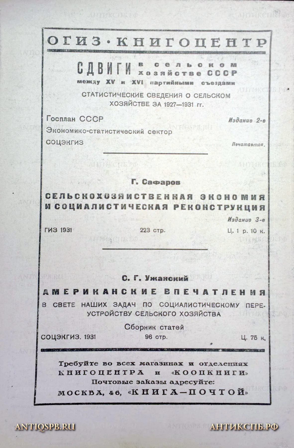 Рисунок "Персонаж пьесы". №17339.17